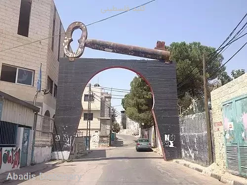 کلید فلسطینی